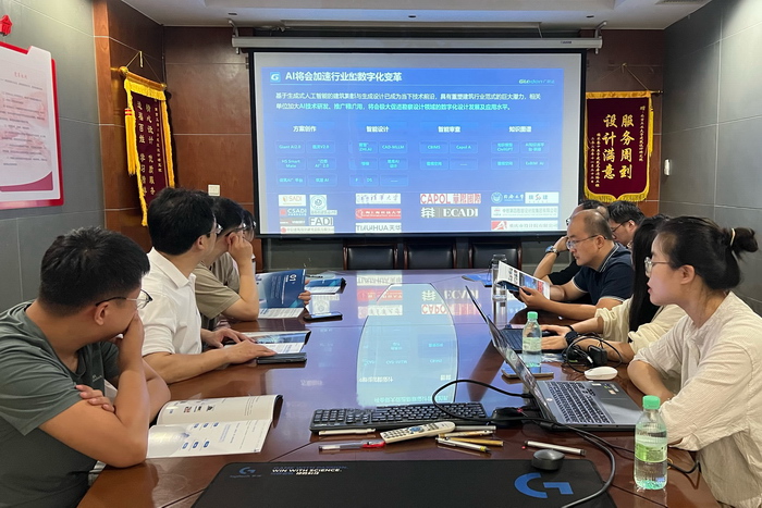 我院与广联达科技股份有限公司开展合作交流